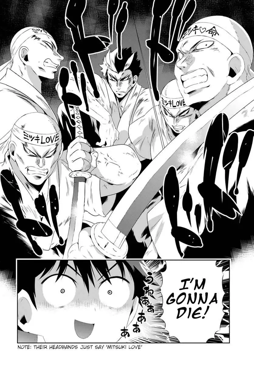 Kono Sekai ga Game dato Ore dake ga Shitte Iru [ALL CHAPTERS] Chapter 30.1 21